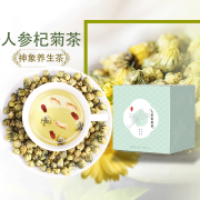 神象小清新袋泡茶 人参杞菊茶3g/包*10包（1盒）30克中秋礼品 人参杞菊茶3g/包*10包（1盒）