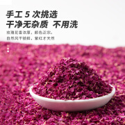 陌上花开碎玫瑰花瓣摆盘平阴食用重瓣红玫瑰冰粉烘焙饮品装饰用阿胶糕 平阴重瓣红玫瑰花瓣 香甜 x 50克普通玫瑰花碎摆摊用