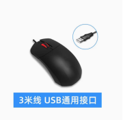 罗技（Logitech）豹击K02-2米3米加长线键盘鼠标USB圆头笔记本台式电脑公通用键盘 [3米鼠标]