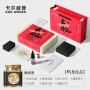 卡尔威登限量煤油打火机纯手工定制生日礼物 黑色(鸣龙礼盒)