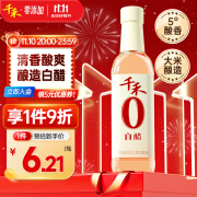 千禾 醋 粮食酿造白醋  凉拌调味500mL 不使用添加剂