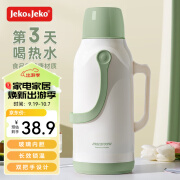 Jeko&Jeko热水瓶家用开水保温壶茶瓶宿舍学生暖瓶保暖水壶小暖壶大容量便携 抹茶奶霜绿 3.2L 马卡龙保温瓶