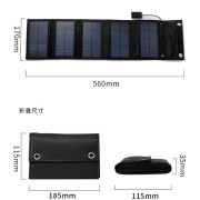 简亦成 太阳能充电板光伏便携5V12v18V快充电宝手机户外折叠移动电源发电 10W 黑色