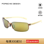 保时捷（PORSCHE DESIGN）墨镜男P8485潮流轻型开车驾驶长方形尼龙彩膜遮阳保时捷太阳镜女 P8485-A 奶白色/金色膜