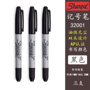 锐意sharpie防冷冻记号笔低温储奶袋大头笔冰袋食品包装袋母乳保鲜袋记号笔冰箱冷冻试管实验室马克笔 黑色双头32001三支