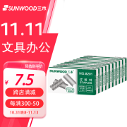 三木(SUNWOOD) 12#订书钉/订书针/可订25页/办公用品 1000枚/盒 10盒装 8201