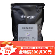 博多家园 BODUO香浓双皮奶粉奶茶饮品甜品店品牌专用双皮奶粉 博多香浓双皮奶