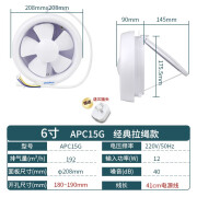 正野 GENUIN正野排气扇6寸圆形卫生间家用换气扇8厨房玻璃窗排风扇APC15G 6寸 圆孔180-190mm 41cm线送插头