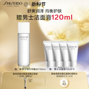 资生堂（SHISEIDO）男士活力均衡水150ml 清洁毛孔补水保湿舒缓控油 礼物送男友