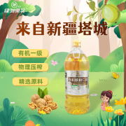 绿洲果实新疆纯正有机核桃油1.5L桶装物理压榨一级有机认证营养健康食用油 1.5L