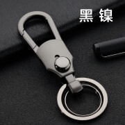 JOBON中邦钥匙扣创意挂件男女士腰挂钥匙圈环锁匙扣免费刻字 098黑色