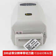 立象（ARGOX） cp-2140m铜板纸打印机3140L标签条码机碳带铜版不干胶打码亚银贴纸打标 CP2140 203点分辨率+切刀