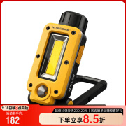 奈特科尔（NITECORE）NWL20多用途磁吸工具灯强光手持多功能汽修维修灯工作灯便携充电 NWL20标配【NL2150电池+充电线】