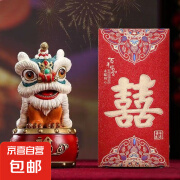 【爆款】开业结婚新年红包春节压岁包开工利是压岁钱千元封 【金葱烫金】（喜结良缘） 6个