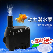 家用鱼缸迷你微型盆景假山流水喷泉小水泵抽水泵过滤循环泵220v伏 15W