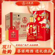 五粮液  婚宴酒 富贵吉祥精致 固态法浓香型白酒 42度500ml*6瓶