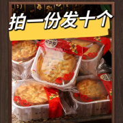 京材缘大西翻毛老月饼125g*10块老式五仁大馅料传统工艺 中秋五仁月饼 125g 五仁*10块