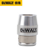 得伟（DEWALT）防滑磁环双十字批头加磁器强力磁圈电动螺丝刀头超硬磁性套装 22mm铝制强力加磁圈 DT70547T