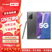 三星（SAMSUNG）Galaxy Note 20Ultra 5G手机全网通双卡曲屏1亿像素商务拍照手机 Note20 灰色 256GB