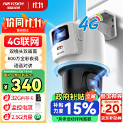 HIKVISION海康威视4G监控器双摄像头家用800万全彩夜视360度全景室内外手机远程语音对讲报警3Q144MY-T/GLSE