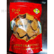 维霆诚志饼家排队点心非遗南乳鸡仔饼小凤饼鲍鱼酥传统糕点老广的味道 南乳味鸡仔饼  (软)/袋 250g