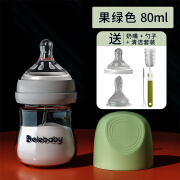 DELEBABY/得了新生儿奶瓶0-6个月玻璃奶瓶宽口径初生儿奶瓶 80ml果绿色(送一个奶嘴+勺子奶嘴