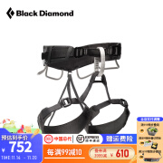 Black Diamond黑钻 4S户外男款动力通用型安全带 651106-XS/M码(适合腰围66-89cm、