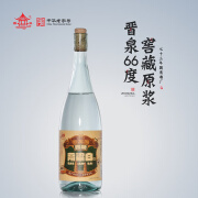 晋泉原浆 高粱白酒 清香型白酒 66度 750ml 山西白酒 纯粮食 酒水 66度 750mL 1瓶 晋泉原浆