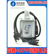 智能鼠全新400W伺服电机ACM1S-06004H2F1-M17S 系列220v ACM1S-04001H2F1-M17S 100w