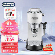 德龙（Delonghi）咖啡机 半自动咖啡机 意式浓缩 家用 泵压式 EC685W 白色