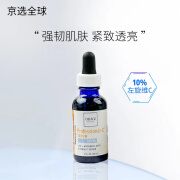 欧邦琪（Obagi）左旋vc精华美版维C提亮淡痘印抗氧化 10% 30ml