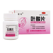 君恒 叶酸片 0.4mg*60片 备孕孕妇预防胎儿先天性神经管畸形 妊娠期哺乳期妇女 1盒