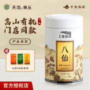 天池茶业1392凤凰单枞茶叶七彩乌岽山鸭屎香高山有机乌龙茶 潮州单丛 八仙100g