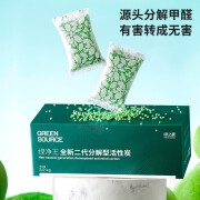 绿之源（GREENSOURCE）绿之源活性炭去甲醛新房汽车用品车载除异 3.2kg