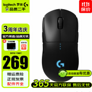 罗技（G）PRO WIRELESS二手鼠标gpw一代无线游戏鼠标GPW1狗屁王电竞宏编程鼠标 【8成新】GPW 一代 黑色 官方渠道