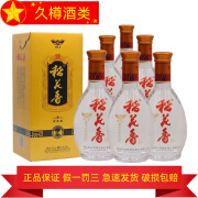 稻花香1992 香金品 黄金宴 浓香型白酒 送礼自饮 湖北名酒 500mL 6瓶 42度稻花香黄金宴