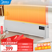 美的（Midea）踢脚线取暖器 石墨烯速热电暖器 EC0智能恒温 浴室防水 远程遥控 24H预约 【5-35°广域调温】轻音不扰眠