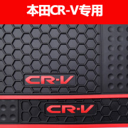 威杰新老CRV RAV4橡胶汽车脚垫飞度杰德凌派雅阁思域锋范专用防水地毯 20-23款RAV4黑色黑边