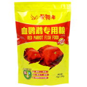 三友创美三友创美曼舞者血鹦鹉鱼粮1kg中粒热带鱼地图鱼食饲料2斤袋装 曼舞者1kg鹦鹉粮1袋