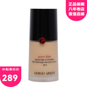 阿玛尼（GIORGIO ARMANI）粉底液大师权利设计师粉底液生日 权利粉底液#1.5(月光白)