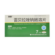 [润都] 雷贝拉唑钠肠溶片 20mg*7片/盒