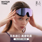 WATERTIME泳镜女士高清防雾防水大框游泳眼镜专业男泳帽套装新款 柔雾紫 平光不近视