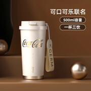 GERM可口可乐保温杯咖啡杯女生高颜值随行吸管水杯大容量杯子礼物 500ml 奶霜白