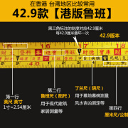 FASHILONG正宗精密款鲁班尺4608风水尺故宫5米75米10米504赣南阴阳风水尺 42.9款普通鲁班（无收纳盒） 7.5米25毫米宽