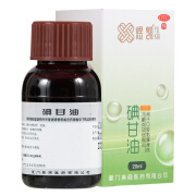 煜凯 碘甘油 1%*20ml 口腔黏膜溃疡 牙龈炎 冠周炎 1盒