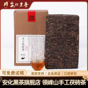 安化黑茶 金花茯砖茶叶湖南三年陈茶礼盒装收藏茶 礼盒装 1 kg