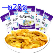 餐餐想 榨菜40g*20袋炒菜下饭开味咸菜配餐即食榨菜丝 20袋