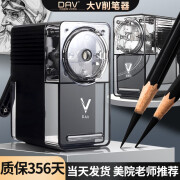 大V削笔器 dav素描削笔器小v速写炭笔铅笔彩铅专用卷笔刀美术生专用书写长笔芯手摇铅笔刀转笔刀削笔机 大V【5.0】升级款削笔刀-素描专用【透明黑】