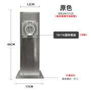 立式开关景观插座不锈钢户外室外庭院防水柱防雨别墅小区花园插座 GRES401212S [新款]