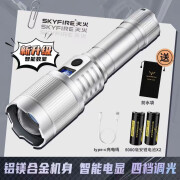 天火恶魔天使之眼白激光强光超亮手电筒户外远射大功率充电镭射灯变焦 【数显升级】天使之眼-双电豪配